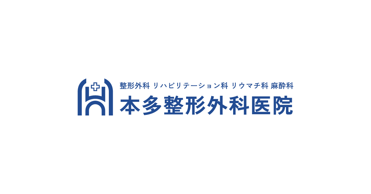 サプリメントの写真(福井県福井市)